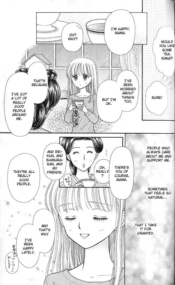 Kodomo no Omocha Chapter 53 10